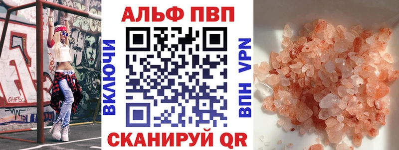 купить наркотик  Жирновск  даркнет состав  A PVP Соль 