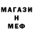 МДМА crystal Mrak_k