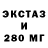 ЭКСТАЗИ XTC Uchiha Kinder