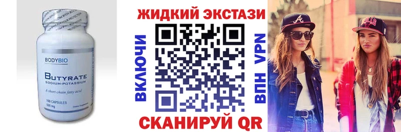 маркетплейс клад  Жирновск  БУТИРАТ BDO  МЕГА  