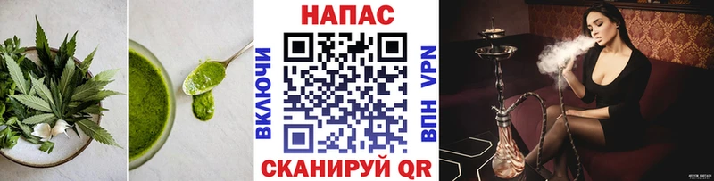 Еда ТГК конопля  Жирновск 