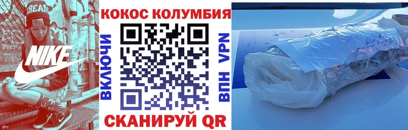 Cocaine Колумбийский  купить наркоту  Жирновск 