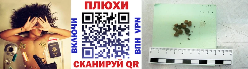 MEGA ТОР  Жирновск  ГАШИШ VHQ 
