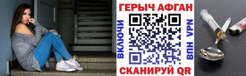 МЕГА зеркало  Жирновск  Героин VHQ 
