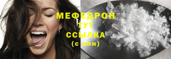 альфа пвп Сафоново