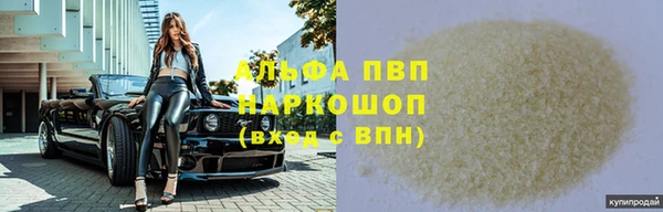винт Алексин