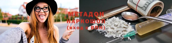 первитин Алексеевка