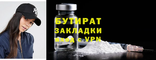 альфа пвп Сафоново