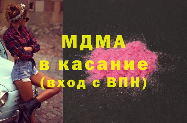 spice Саяногорск