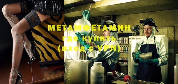 первитин Алексеевка