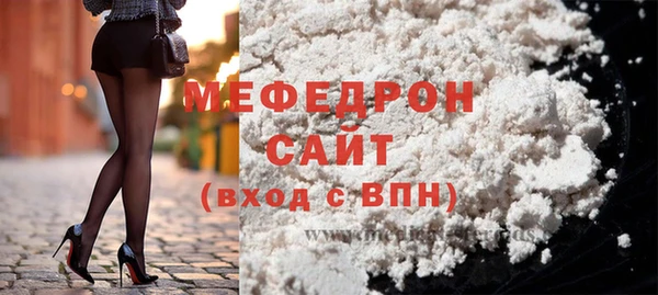 прущая мука Семёнов