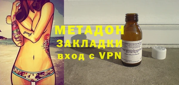 первитин Алексеевка