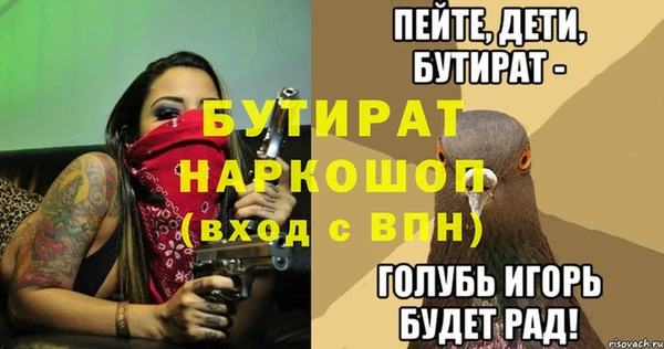 spice Саяногорск
