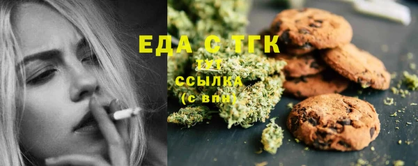 крисы Семикаракорск