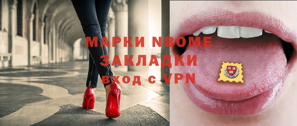 первитин Алексеевка