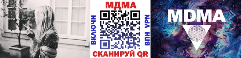 купить наркоту  Жирновск  МДМА crystal 