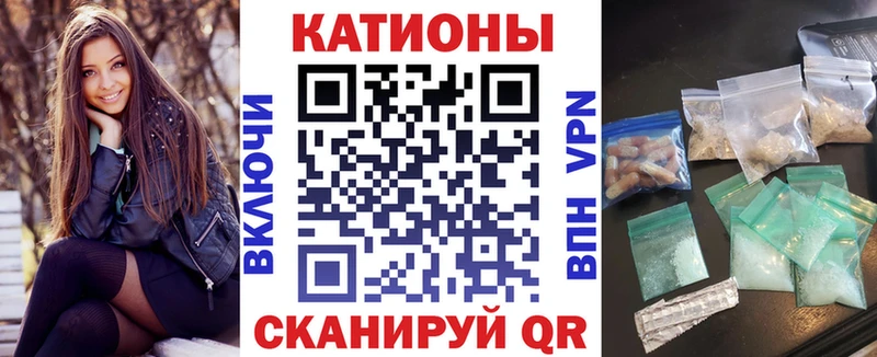 Меф кристаллы  Жирновск 