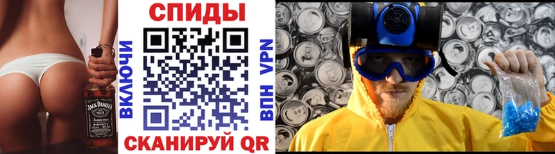 МЕТАМФЕТАМИН винт  мориарти наркотические препараты  Жирновск  купить  