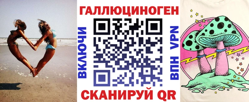 Галлюциногенные грибы прущие грибы  где купить наркоту  Жирновск 